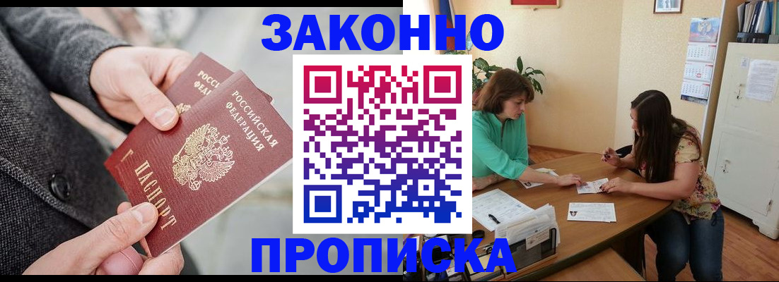 найти адрес прописки в Вяземском