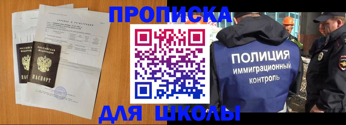 временная регистрация госуслуги в Вяземском