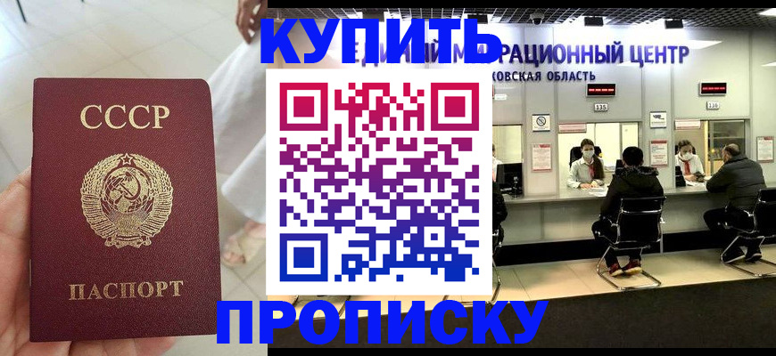 временная регистрация адрес в Вяземском