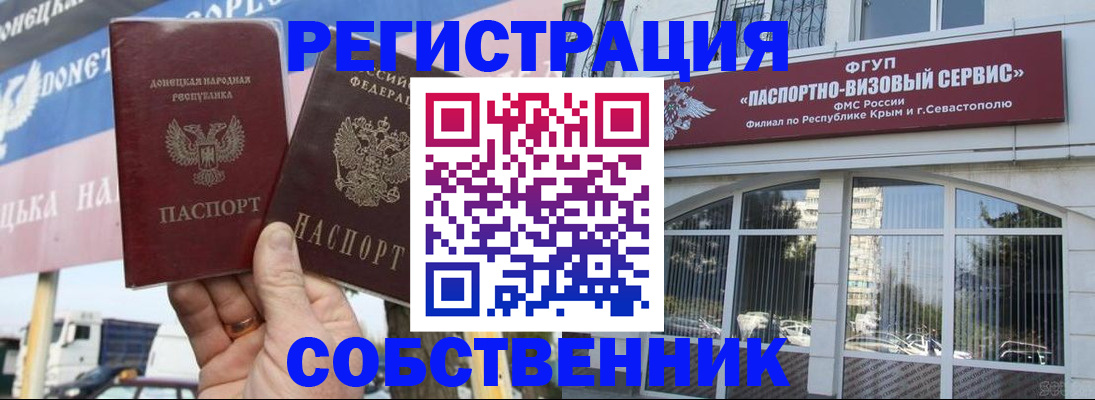 найти адрес прописки в Вяземском